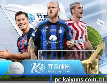 开云体育官网 APP | kaiyun