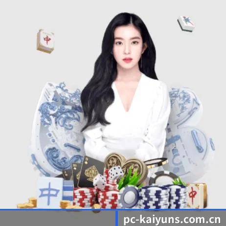 开云体育官网 APP 界面（kaiyun）